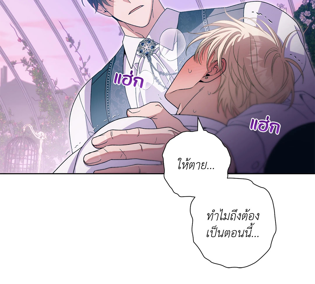 หน้า 67