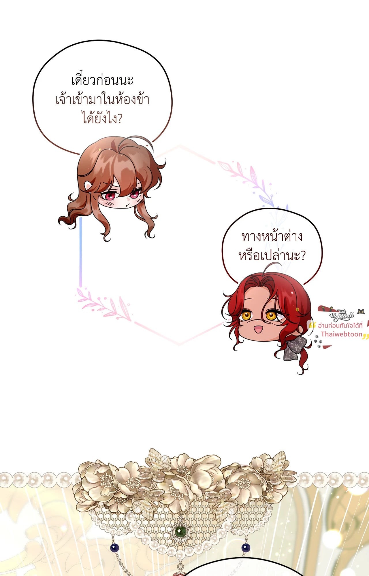 หน้า 56