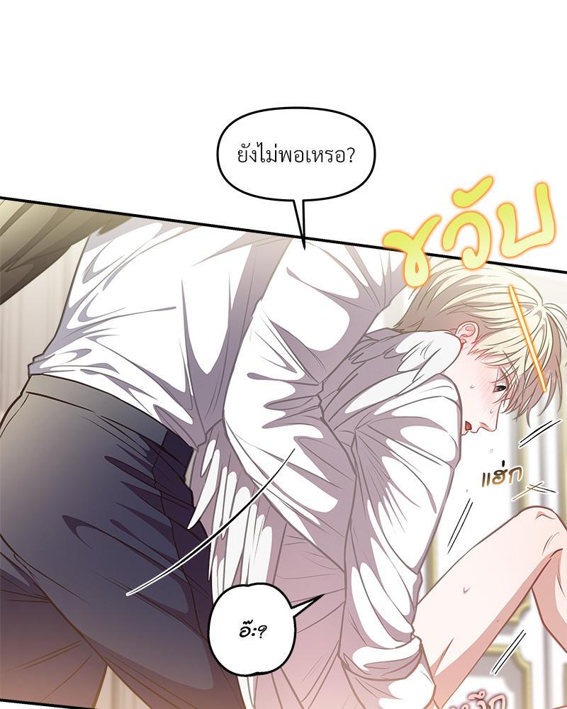 หน้า 69