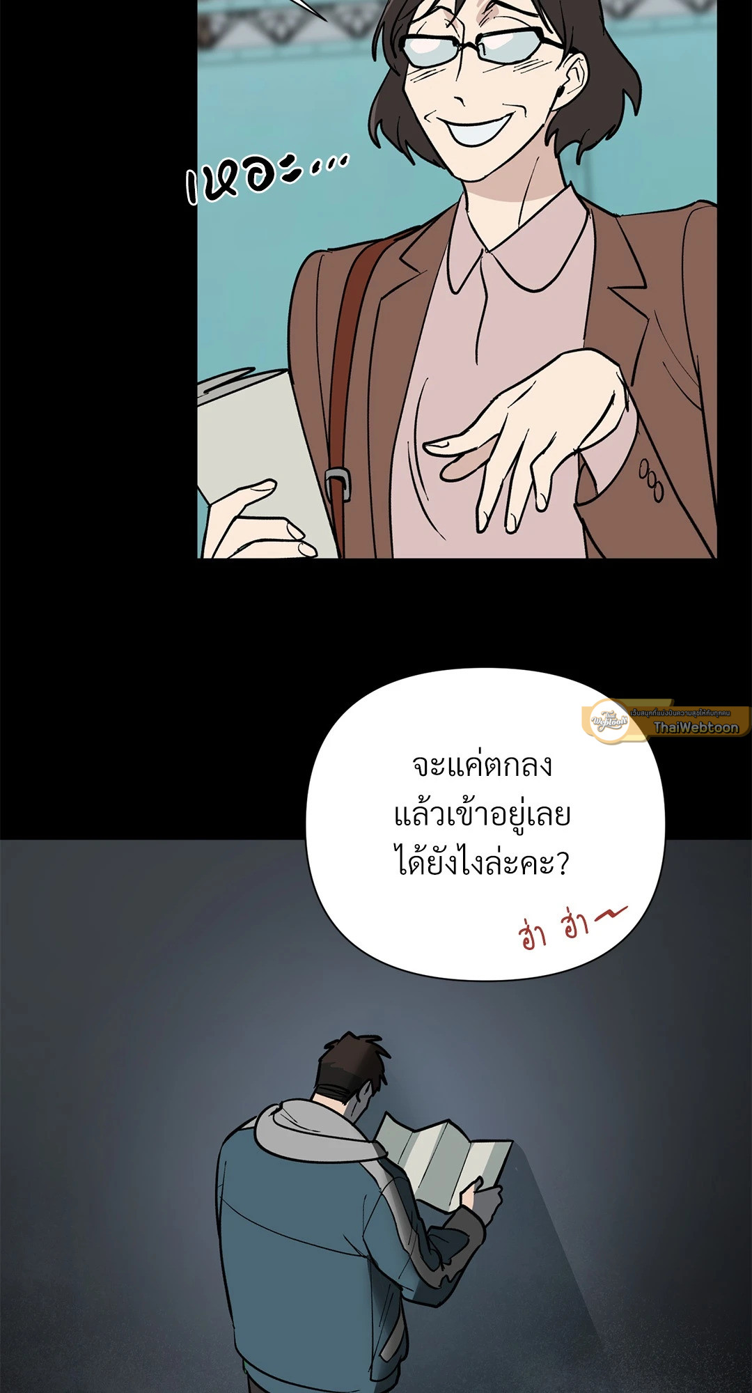 หน้า 19