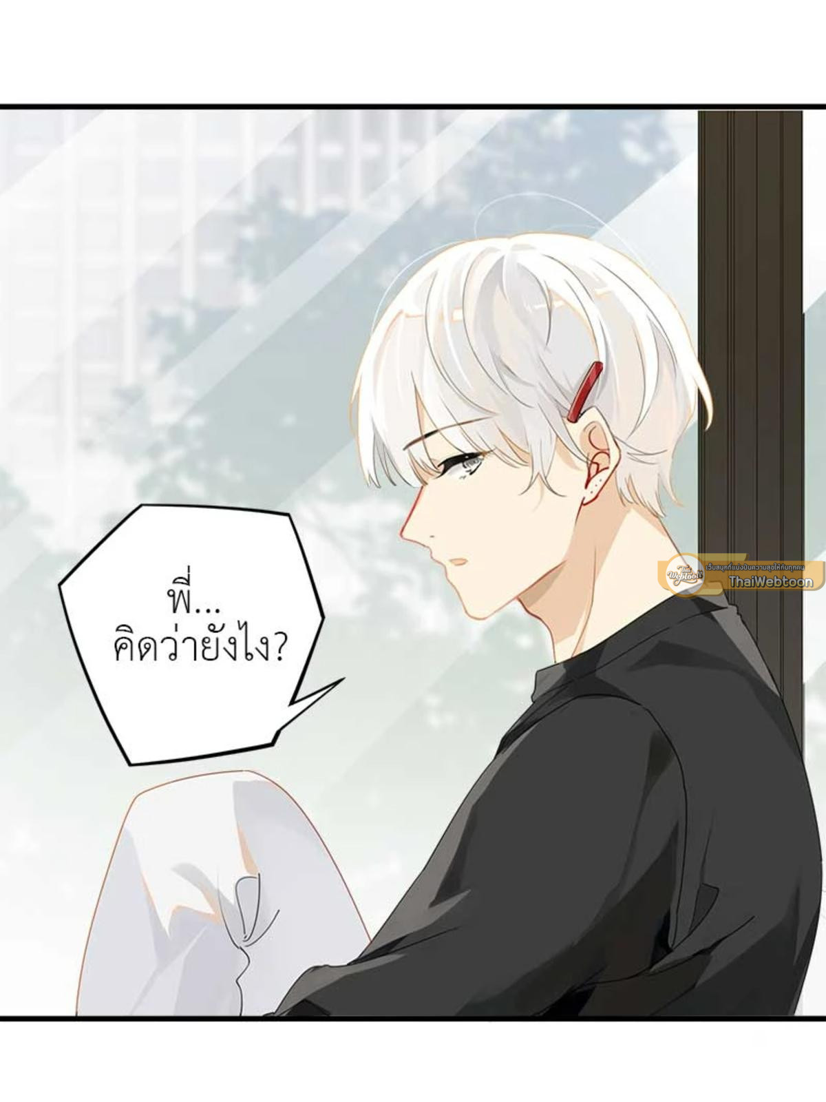 หน้า 31