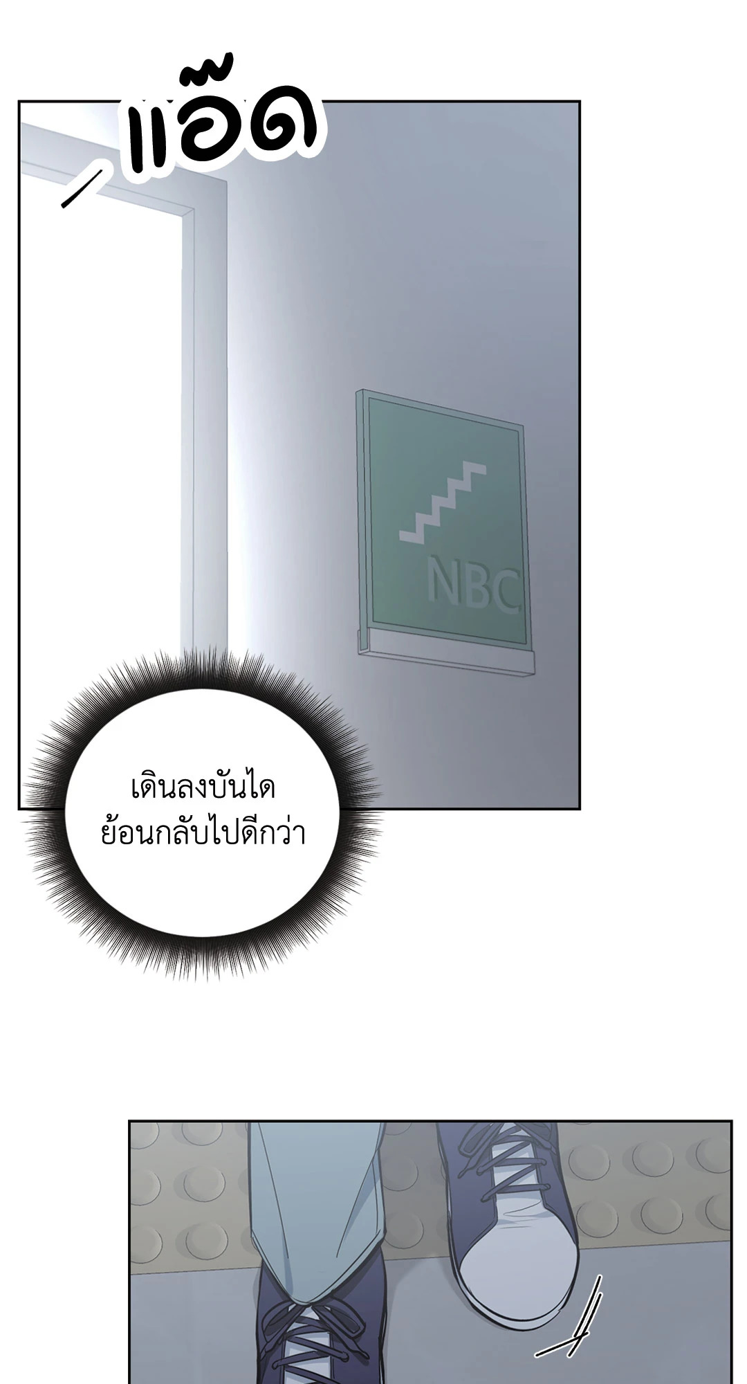 หน้า 42