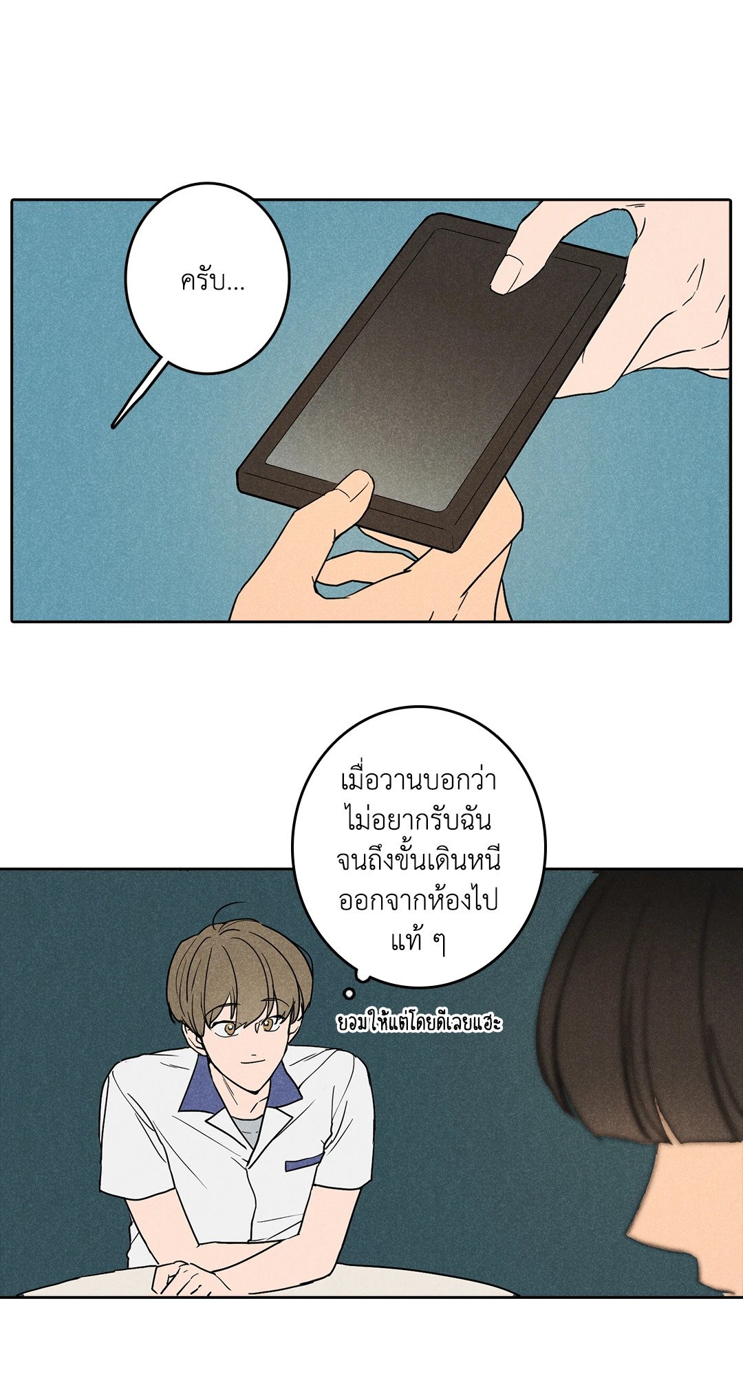 หน้า 41