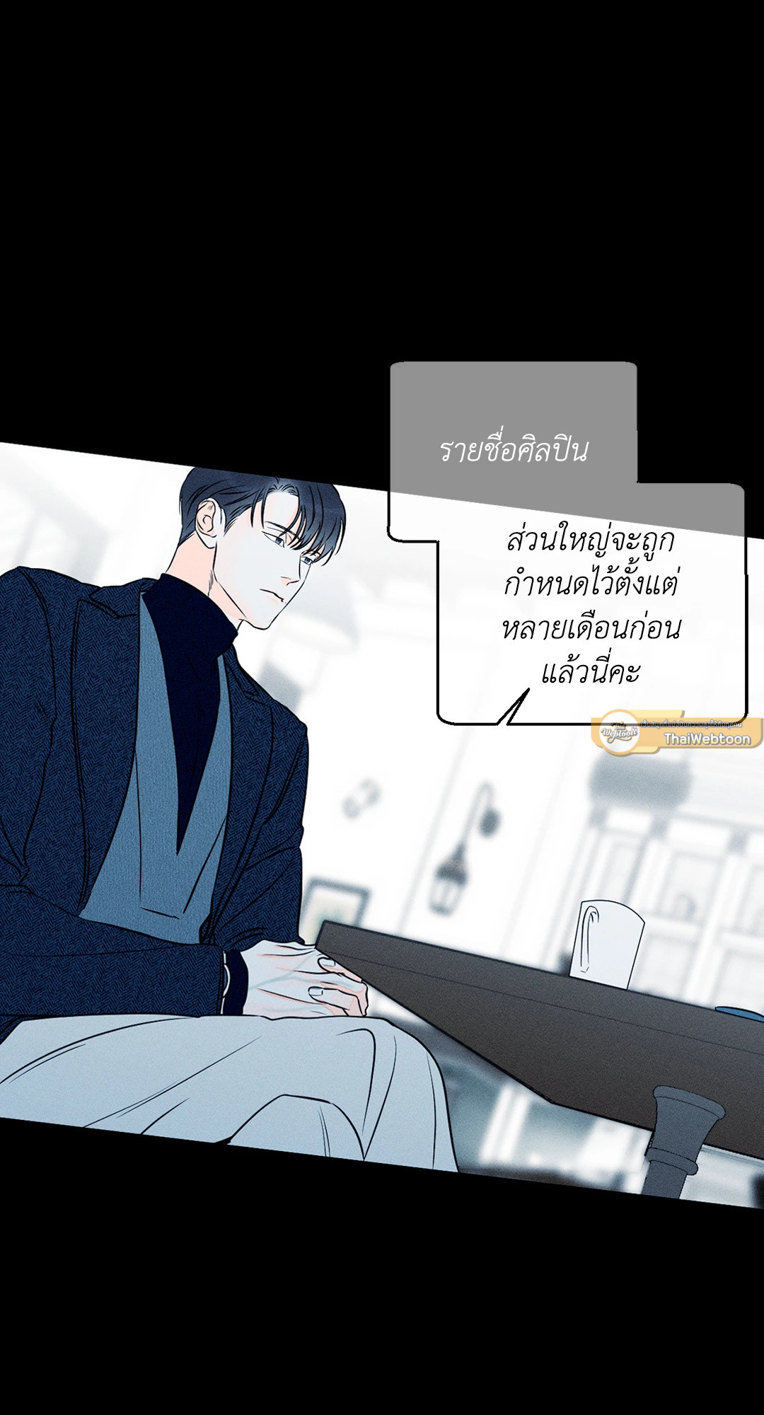 หน้า 61