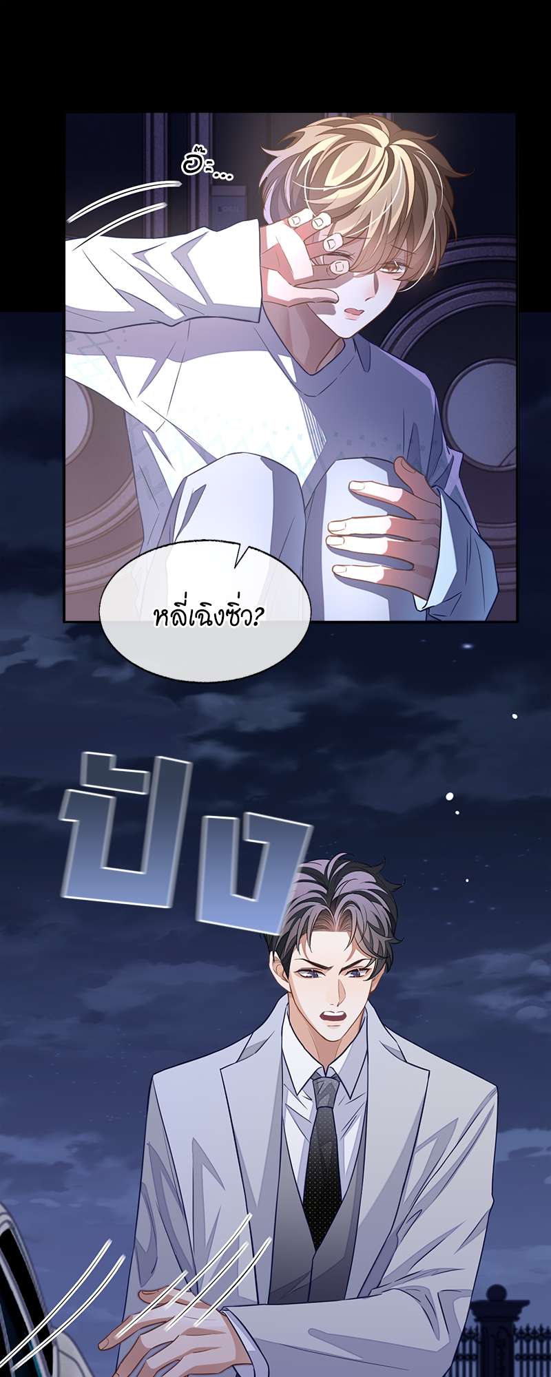 หน้า 42