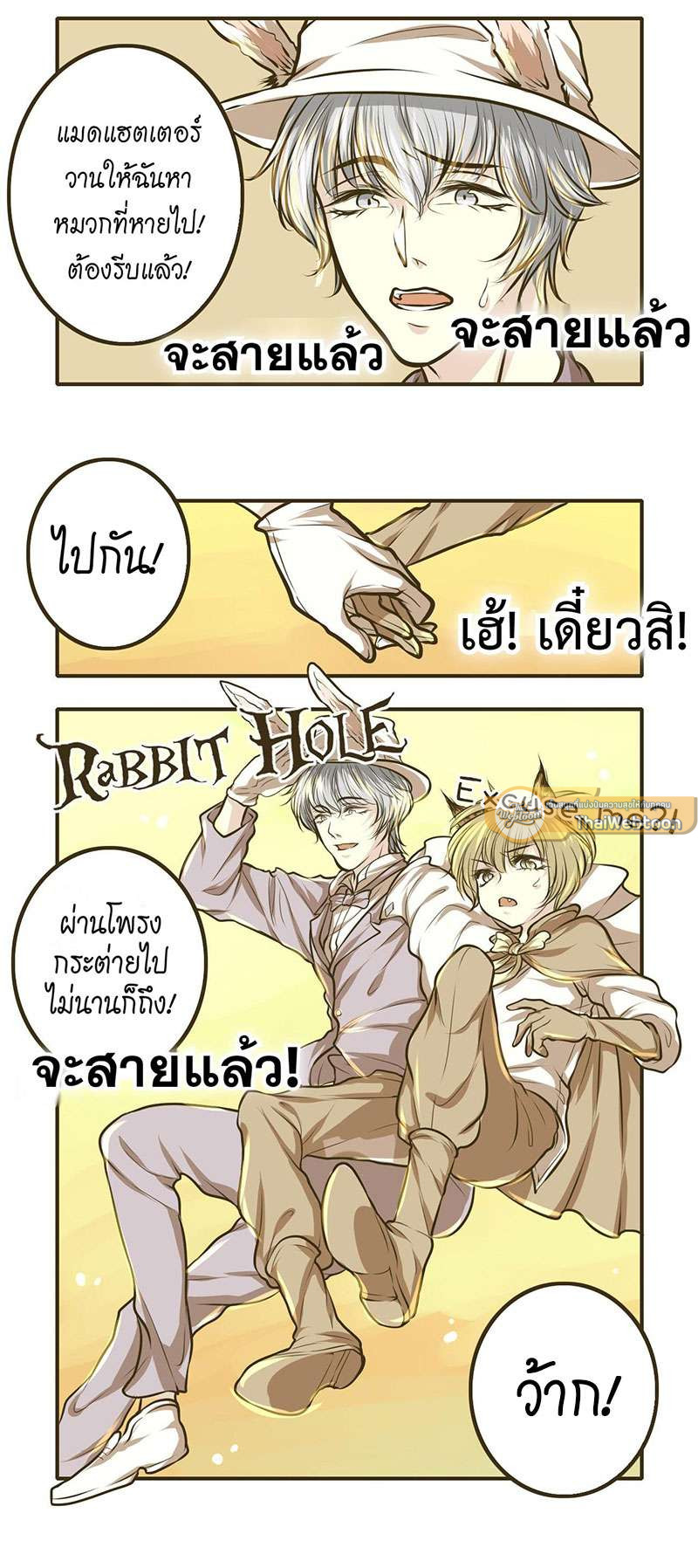 หน้า 5