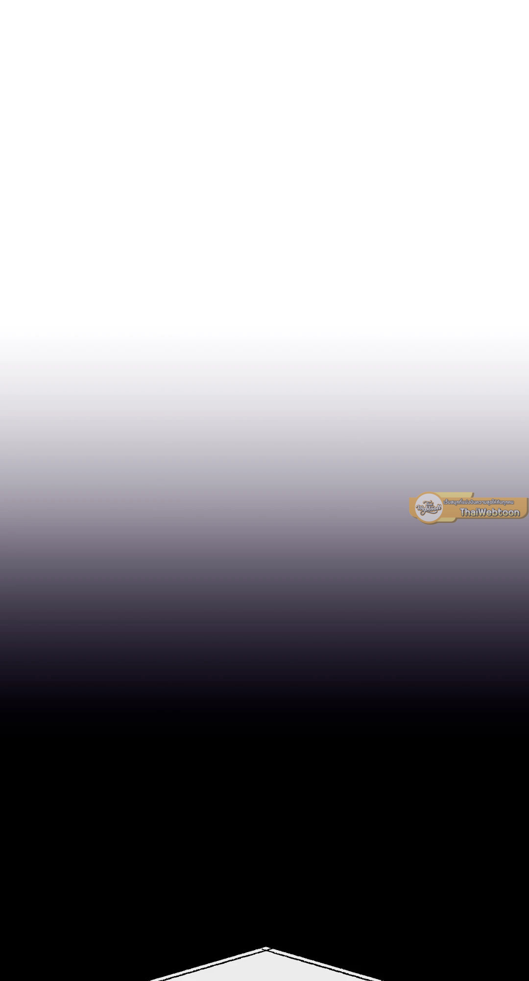 คลื่นที่ซัดเข้าหาเธอ | Surge Towards You (+R) ตอนที่ 47 - รูปที่ 2