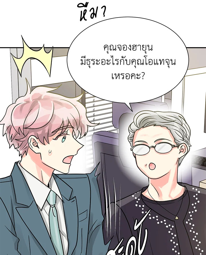 หน้า 82