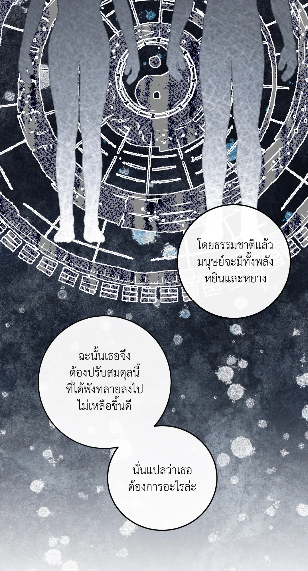 หน้า 59