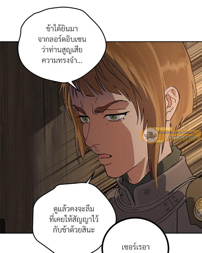 หน้า 78