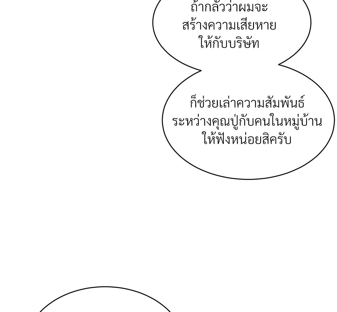 หน้า 89