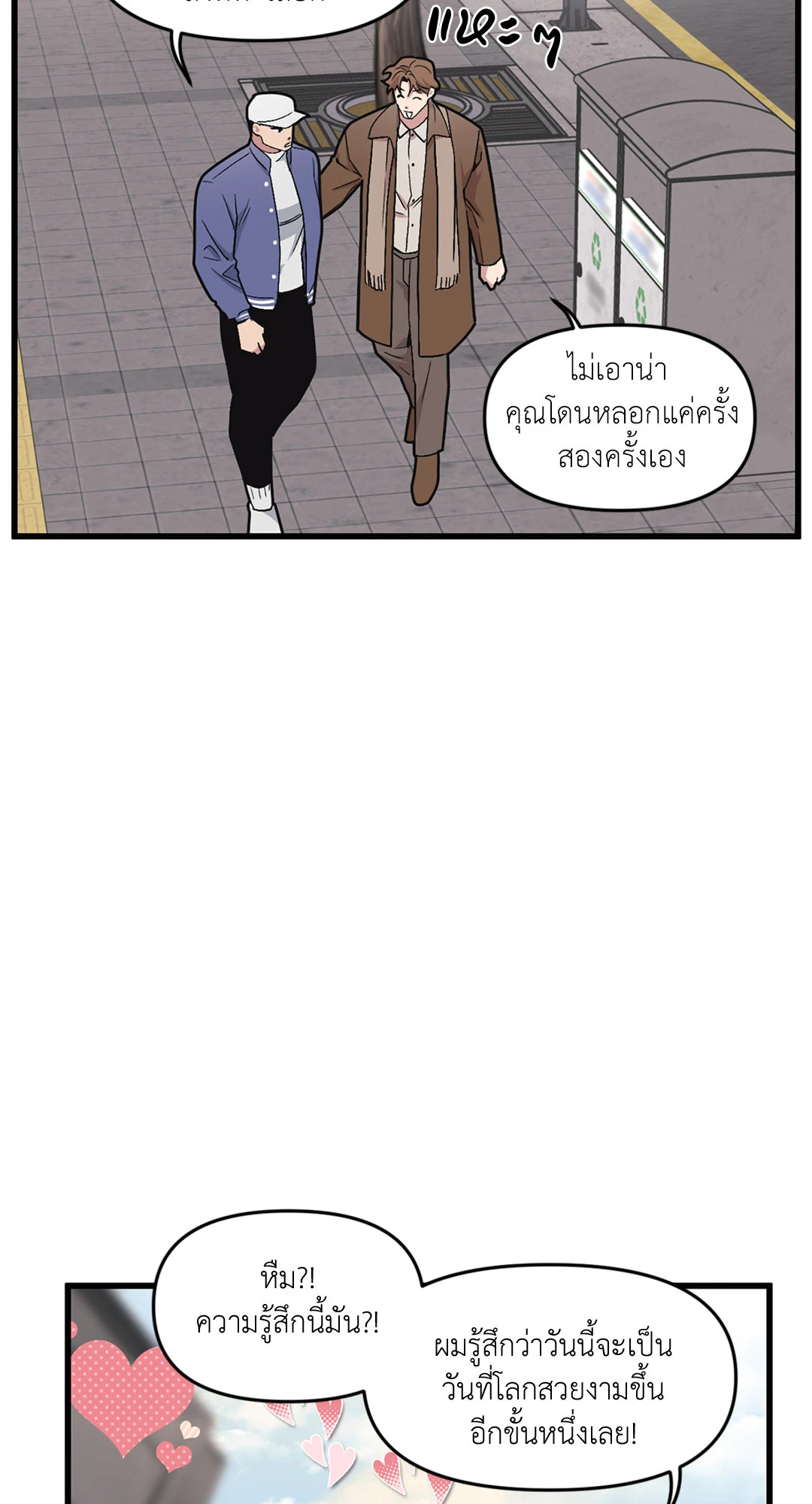 หน้า 63
