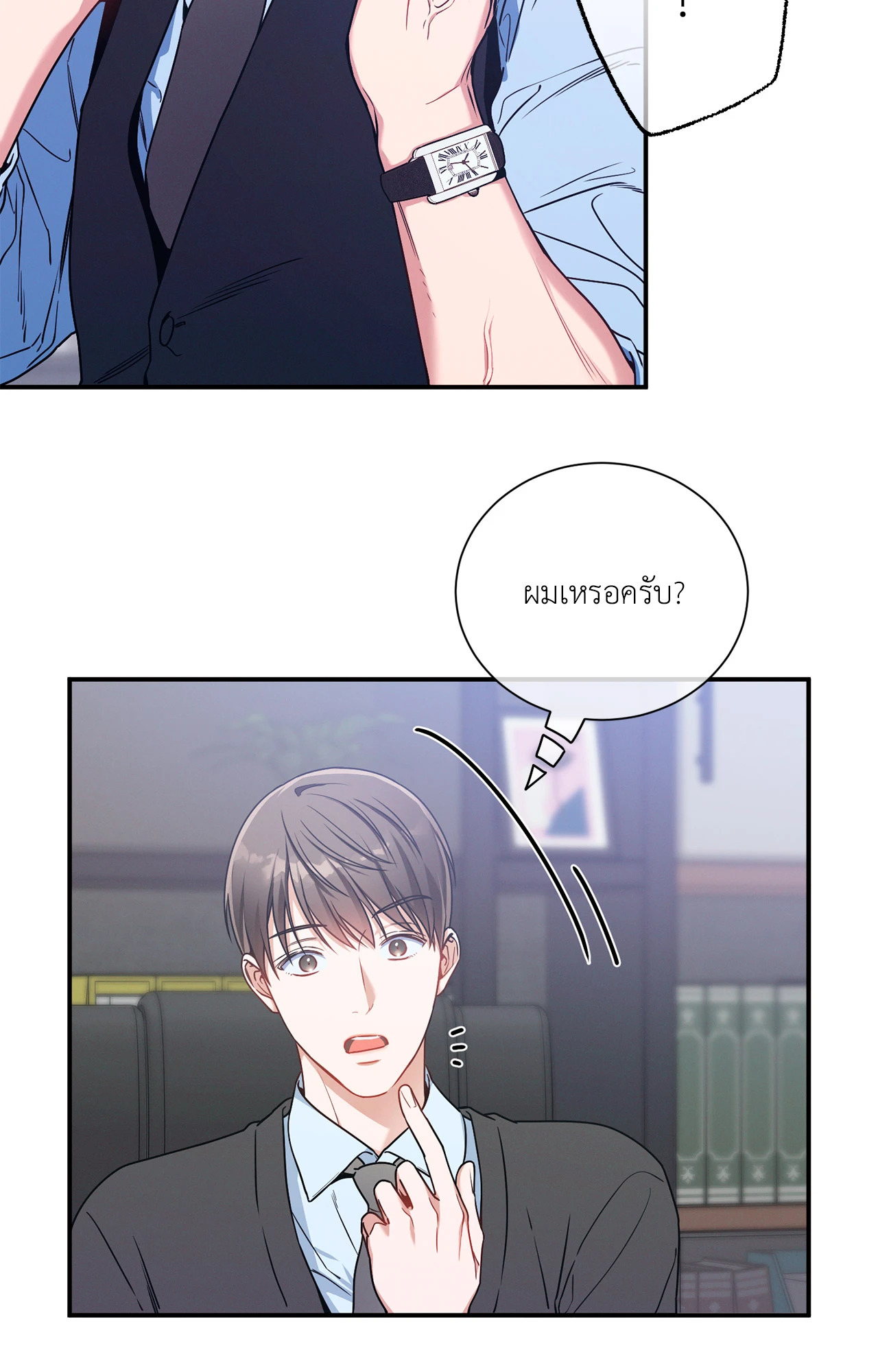 หน้า 53