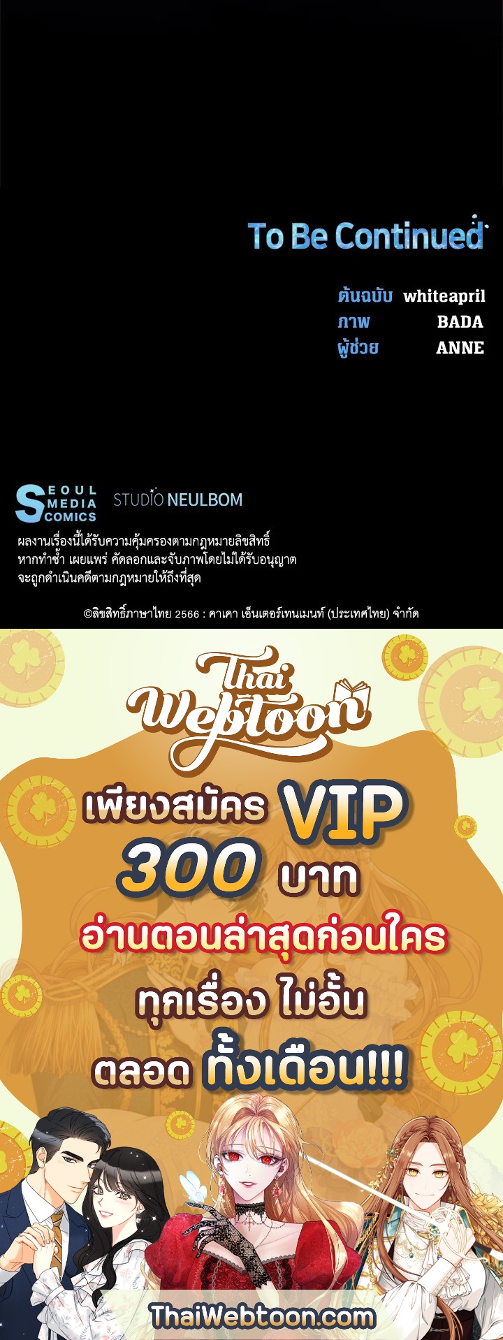 หน้า 90