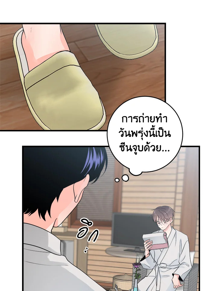 หน้า 58