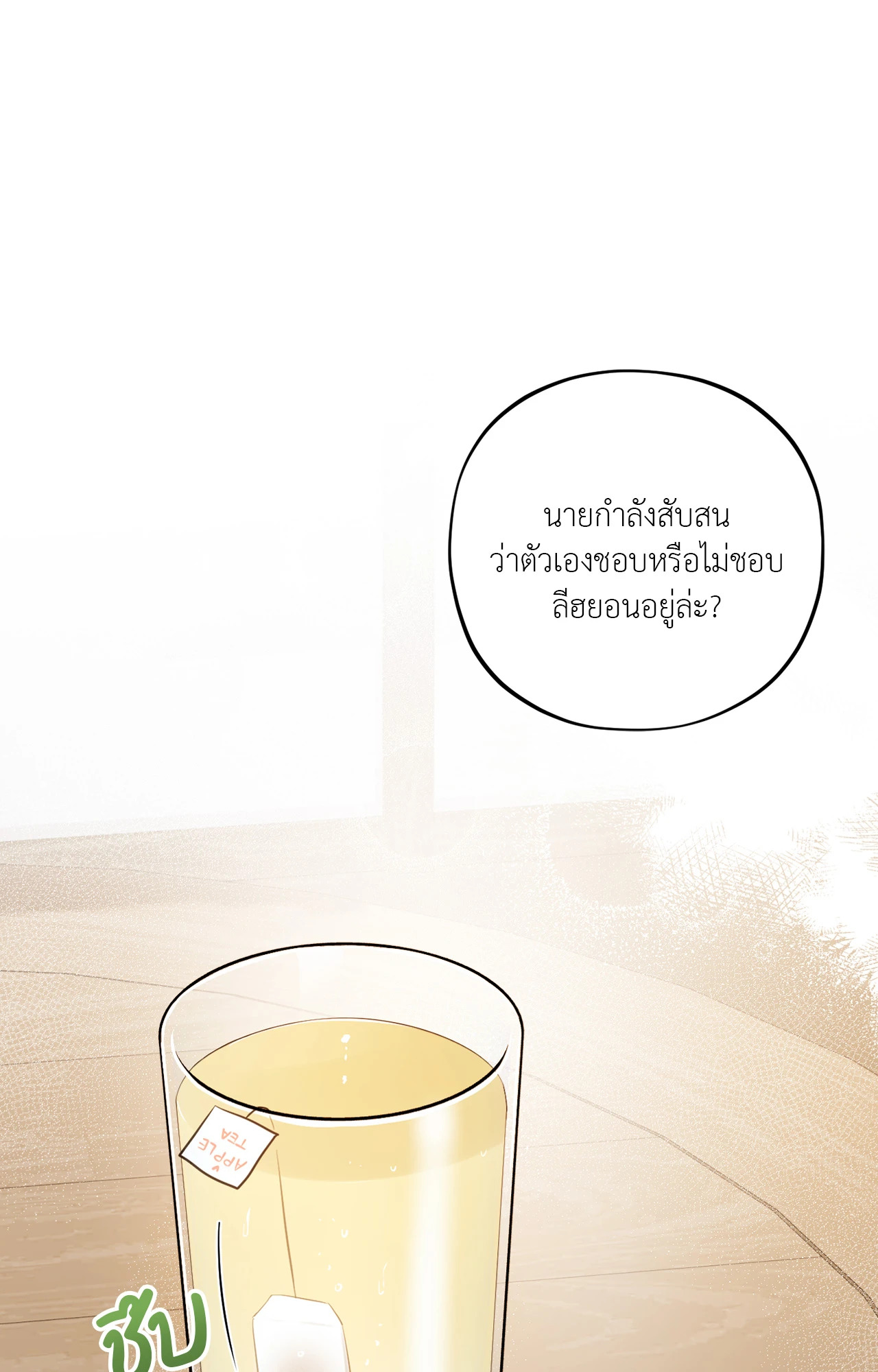 หน้า 92