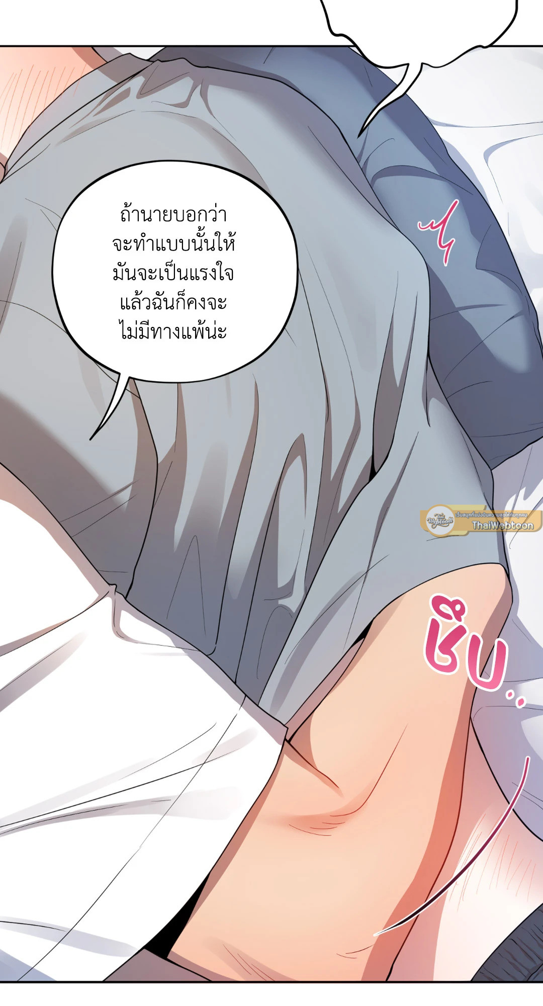 หน้า 53