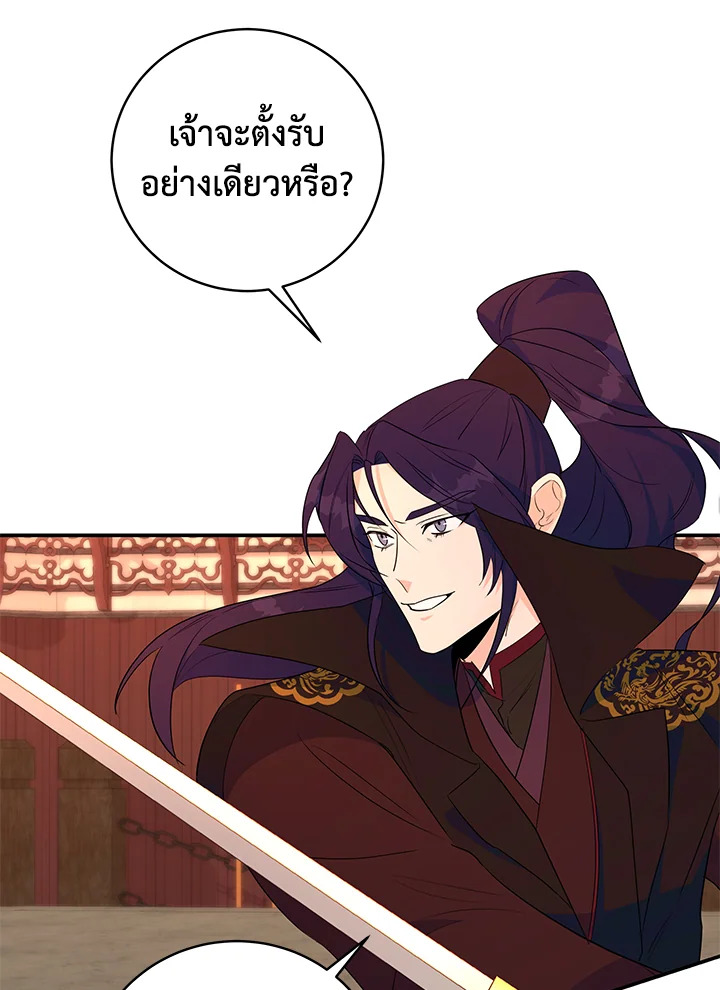 หน้า 72