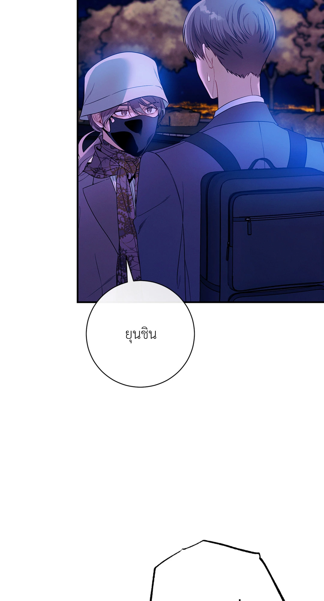 หน้า 71