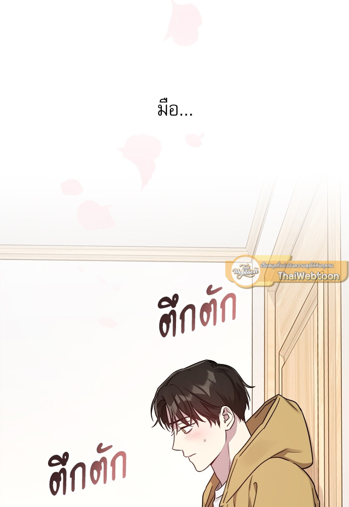 หน้า 70