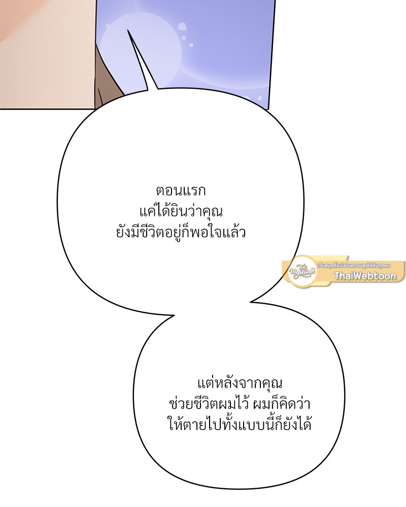 หน้า 93