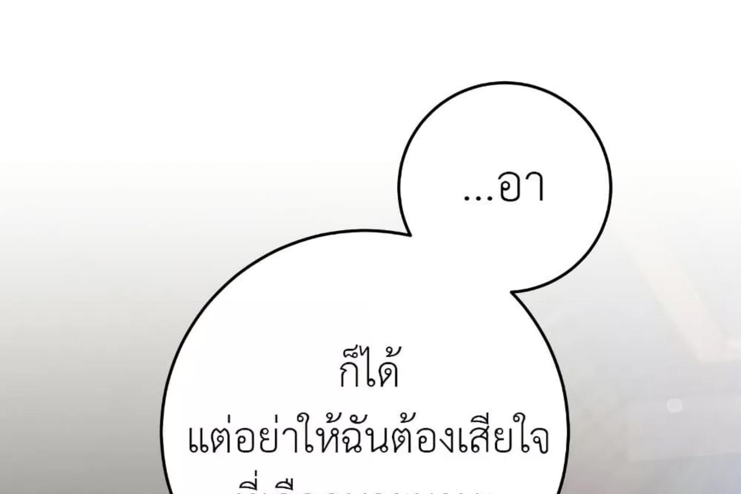 หน้า 181