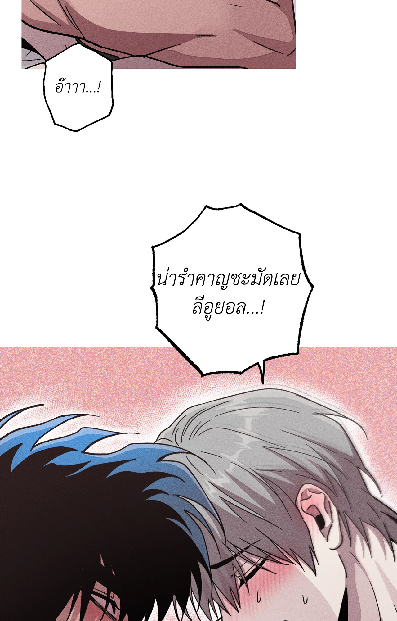 หน้า 78