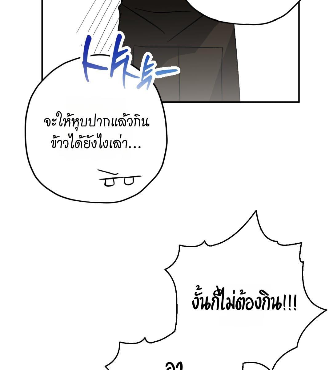 หน้า 114