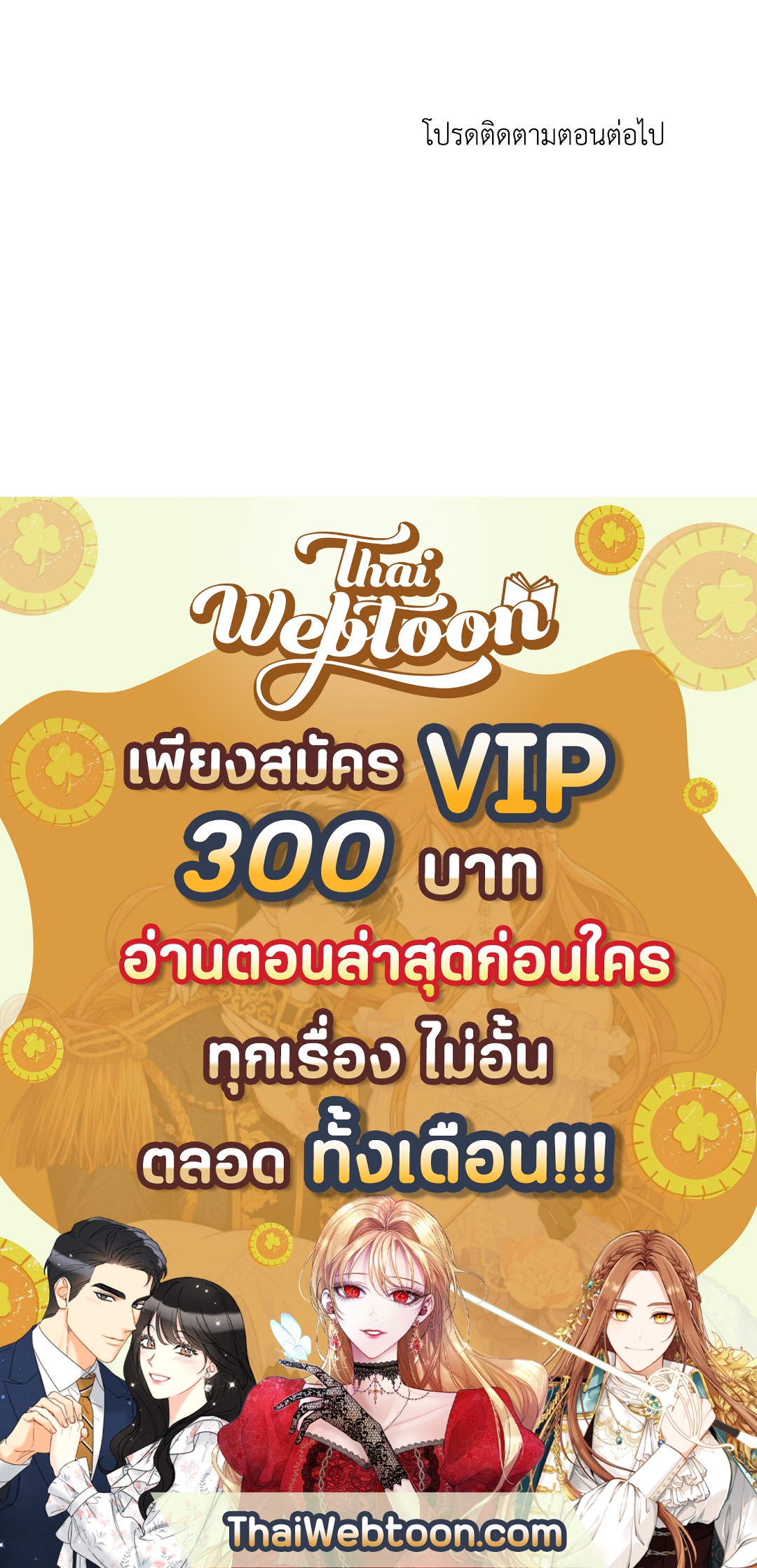 หน้า 110