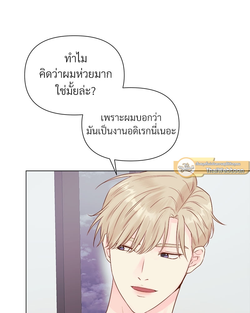 หน้า 87