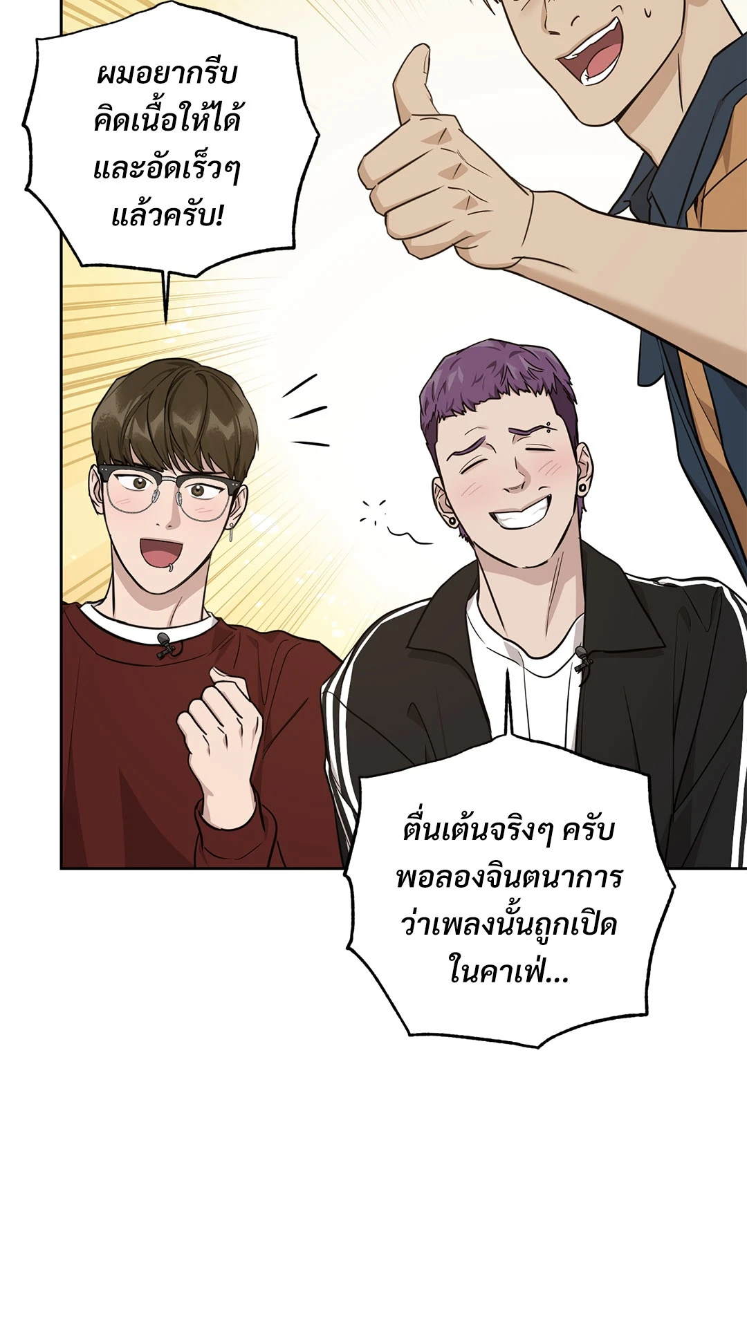 หน้า 24