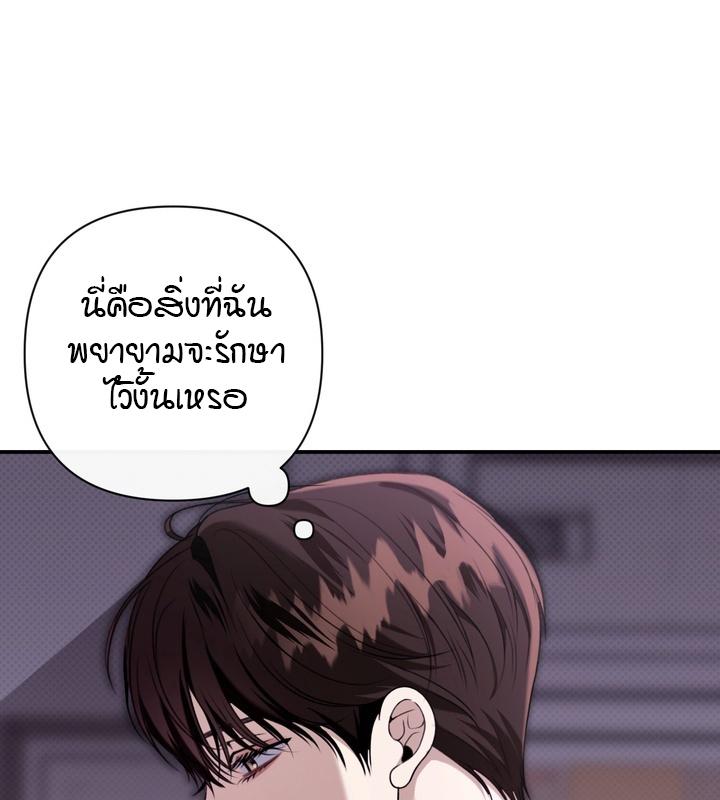 หน้า 75