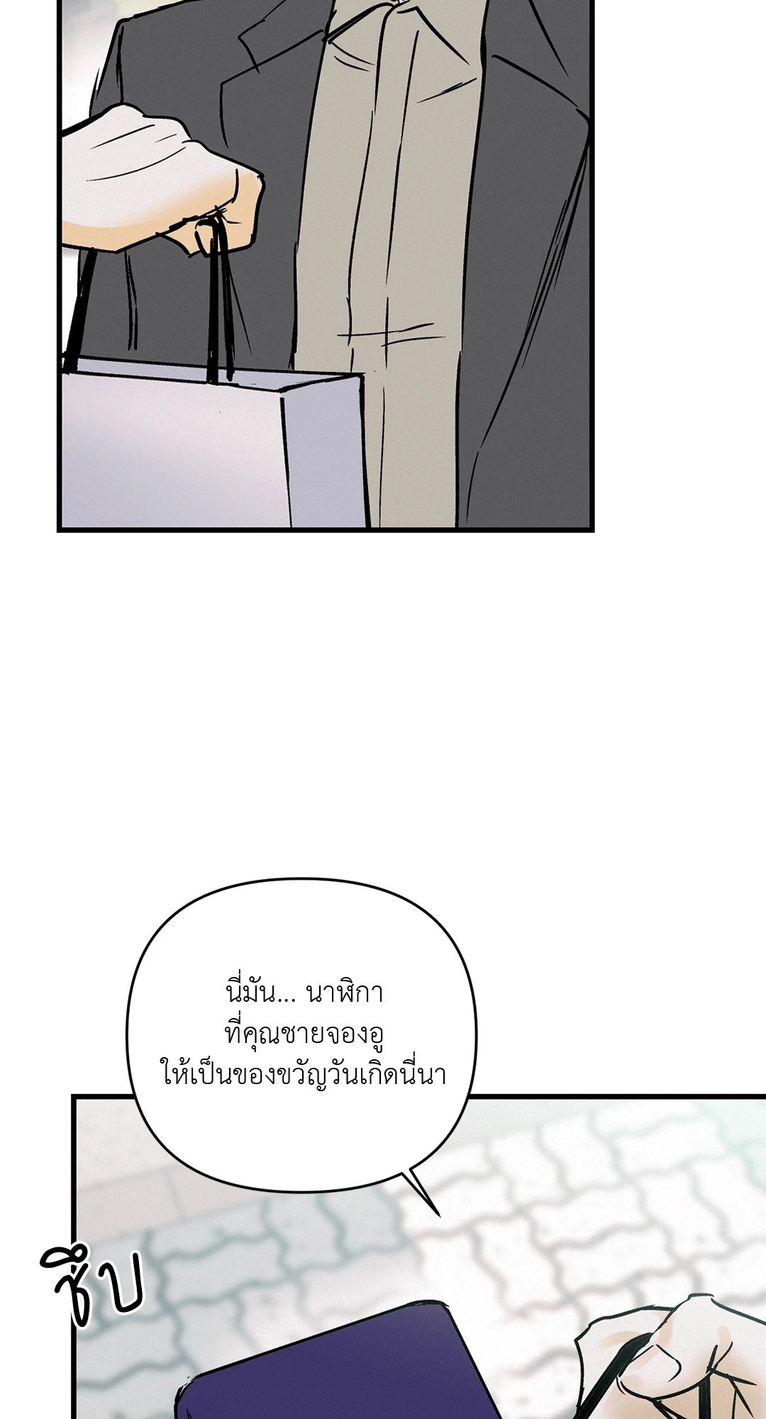 หน้า 62
