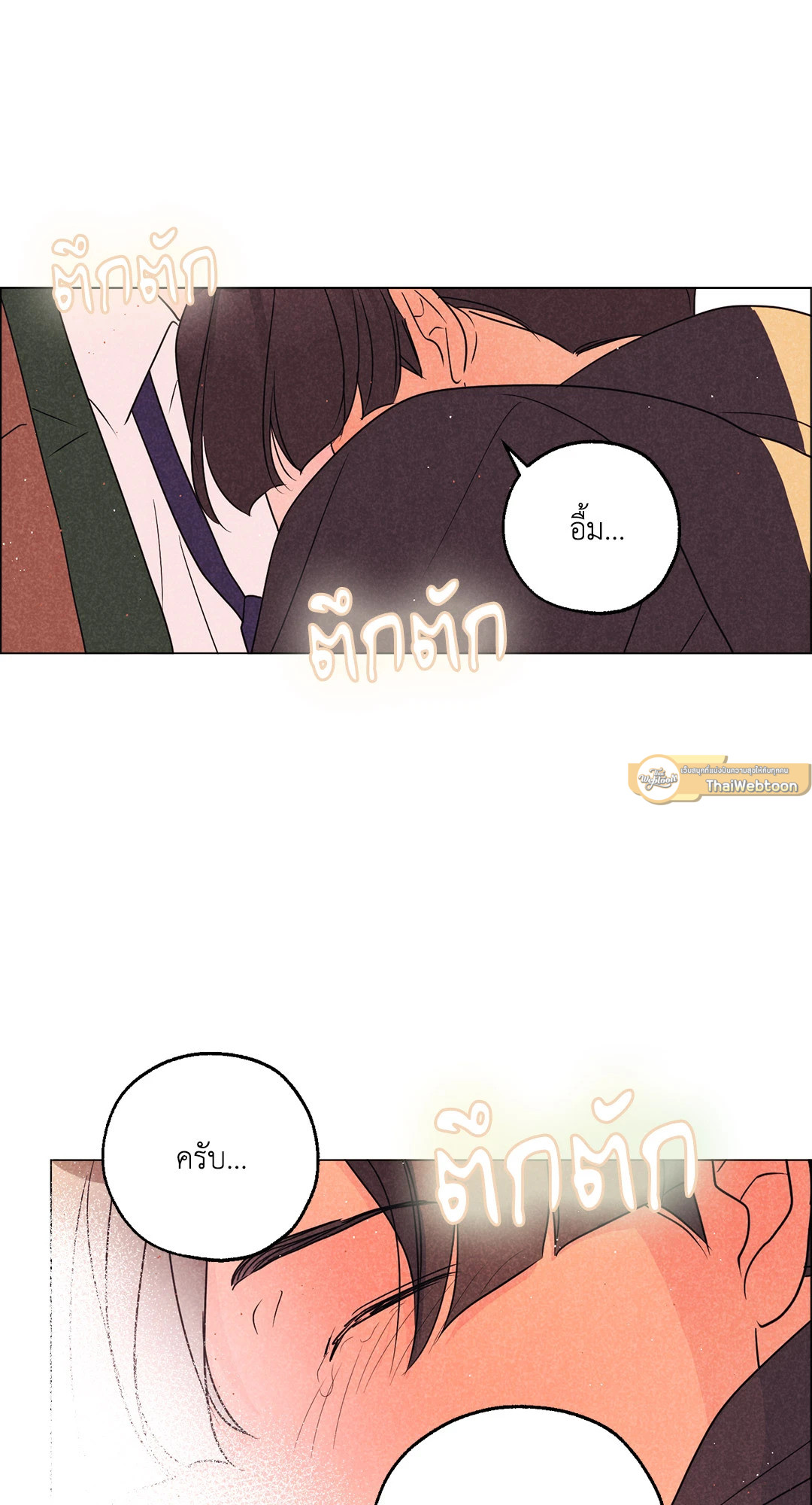 หน้า 61
