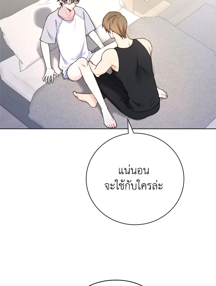 หน้า 66