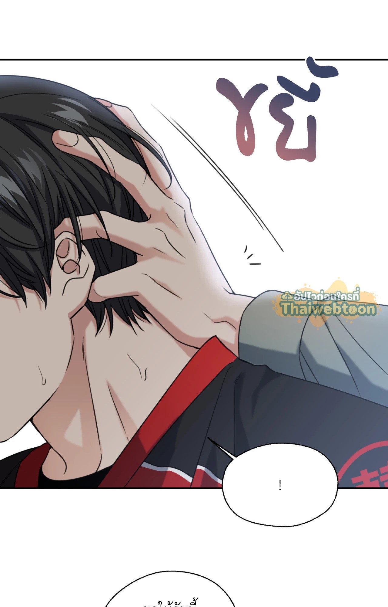 หน้า 71