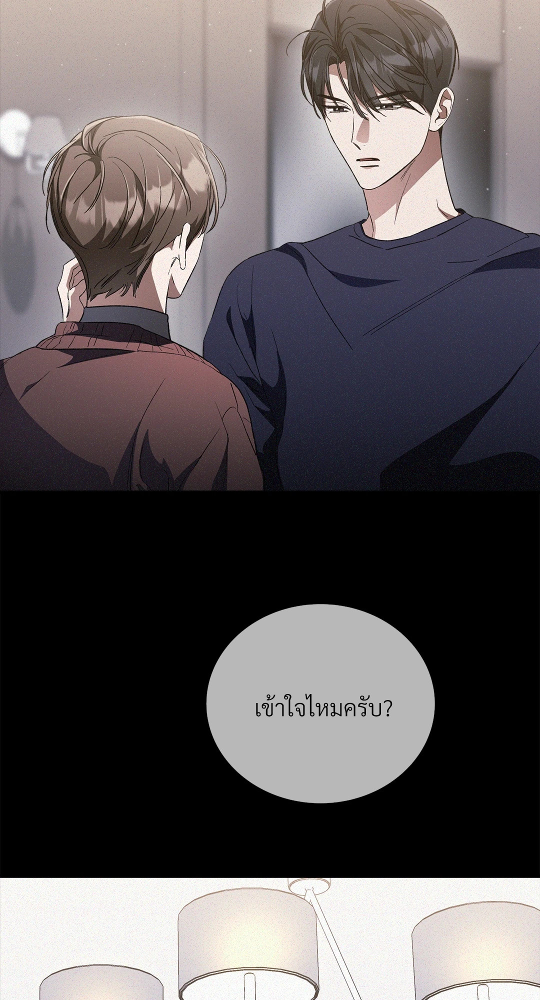 หน้า 80