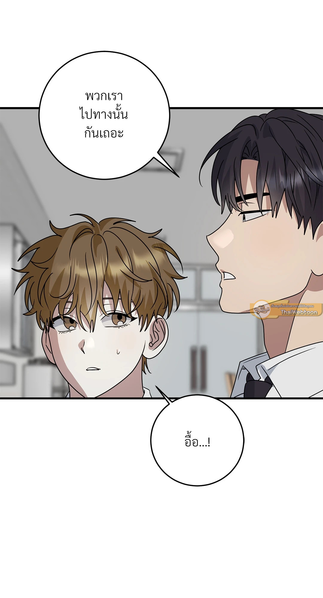 หน้า 54