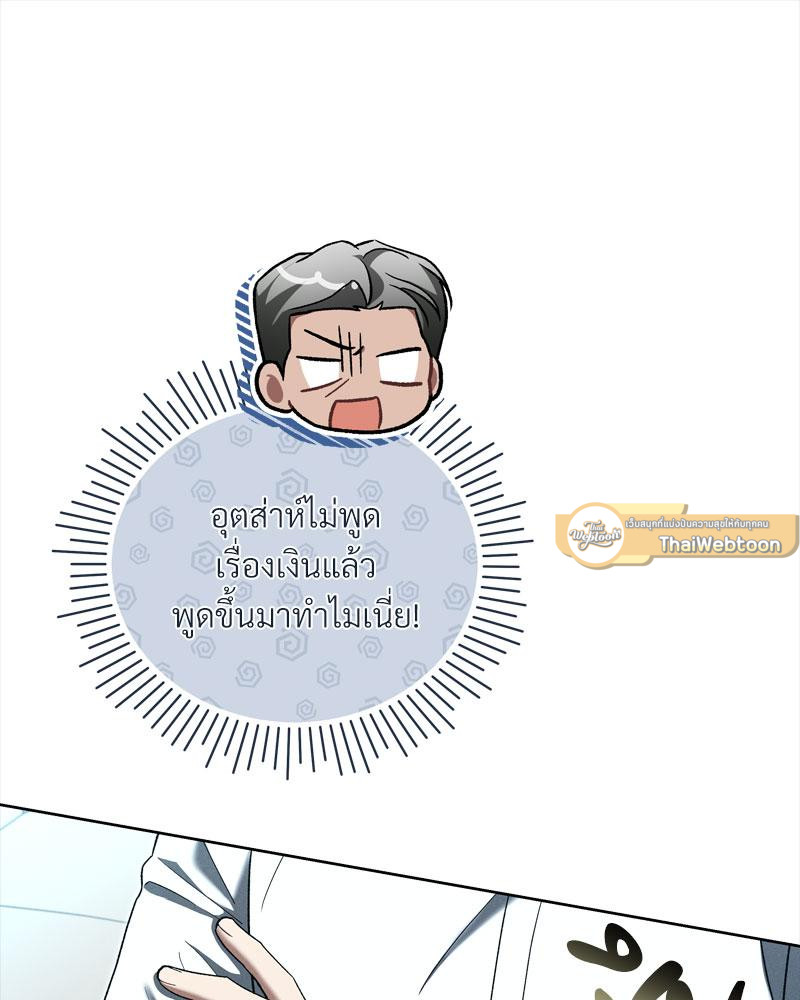 หน้า 93