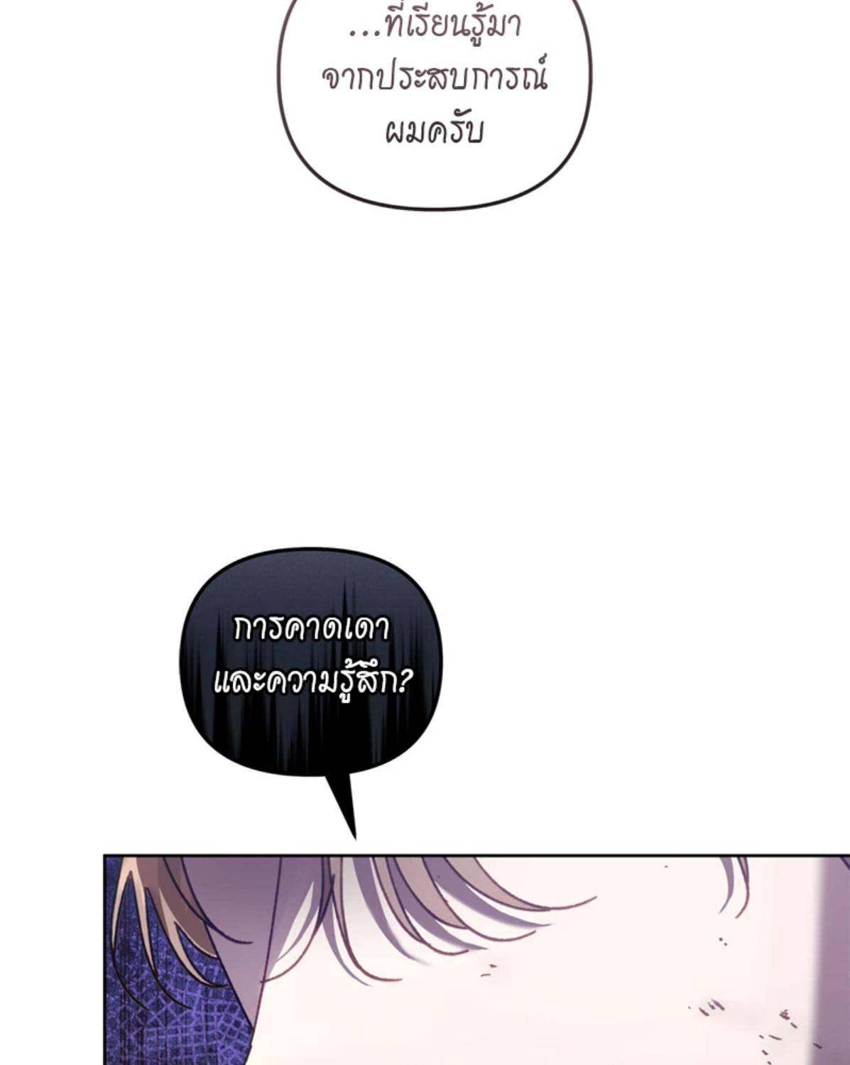หน้า 86