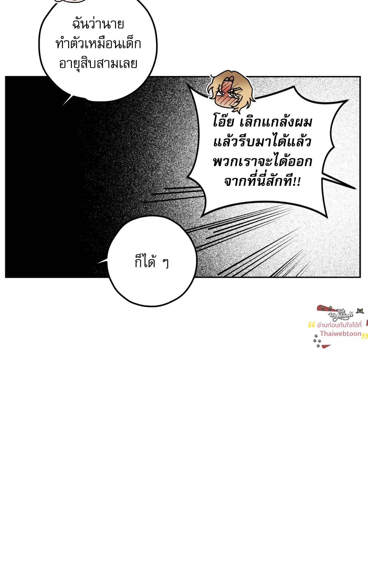 หน้า 59