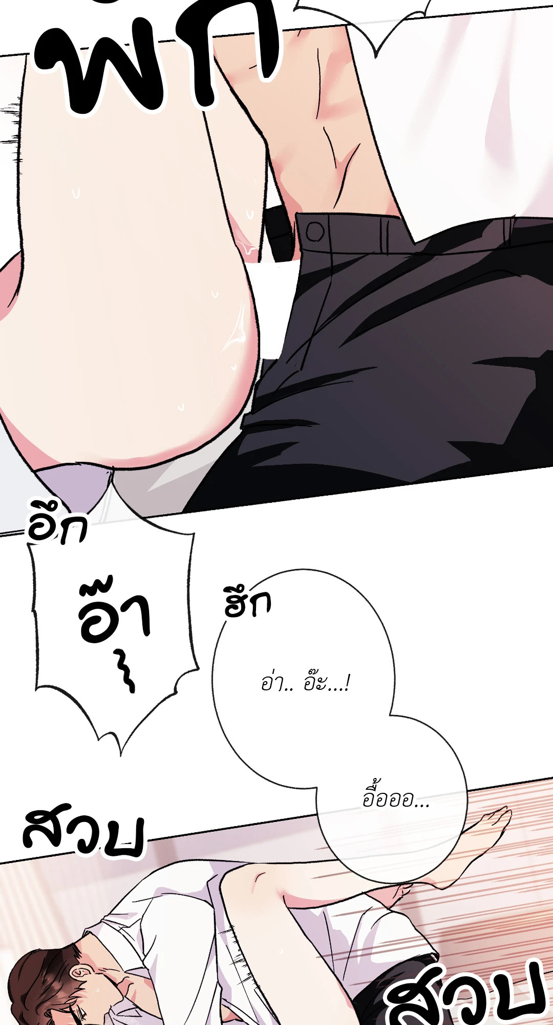 หน้า 71