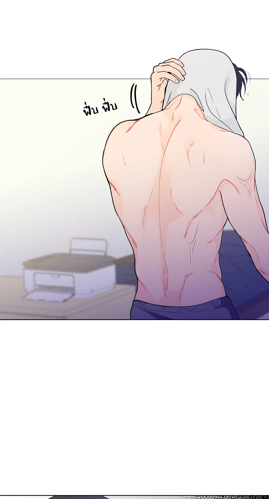 บานาน่า สแกนเดิล | Banana Scandal ตอนที่ 86 - รูปที่ 2