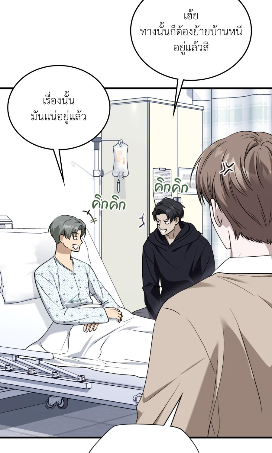 หน้า 52