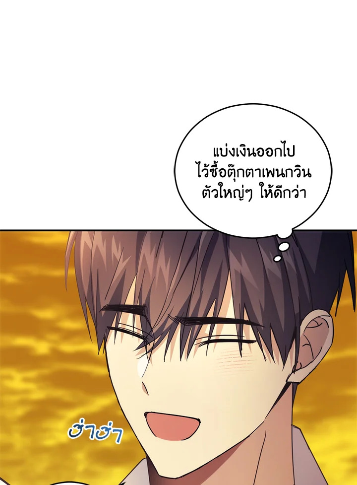 หน้า 71