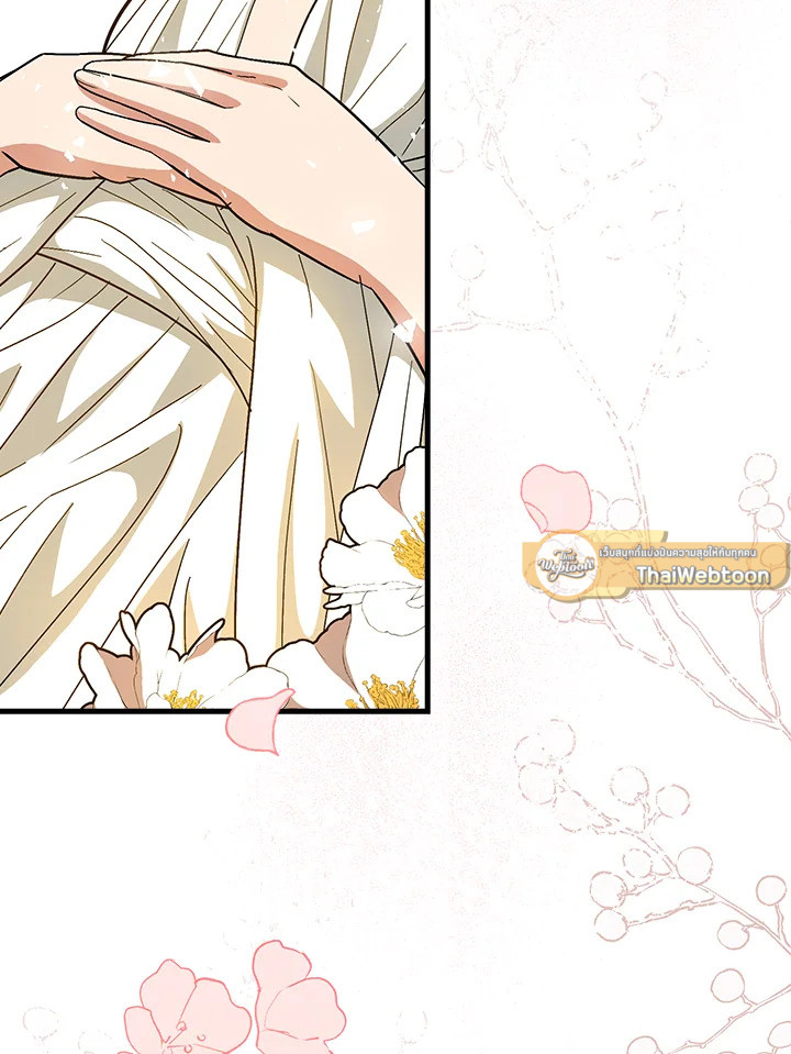 นักบุญซะที่ไหน พลังแพทย์แผนใหม่ต่างหาก | The Holy Power of Modern Medicine ตอนที่ 14 - รูปที่ 2