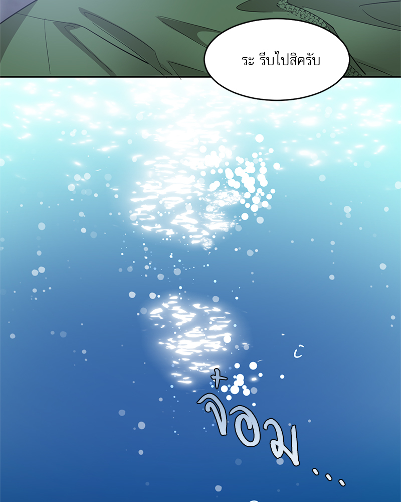 หน้า 70