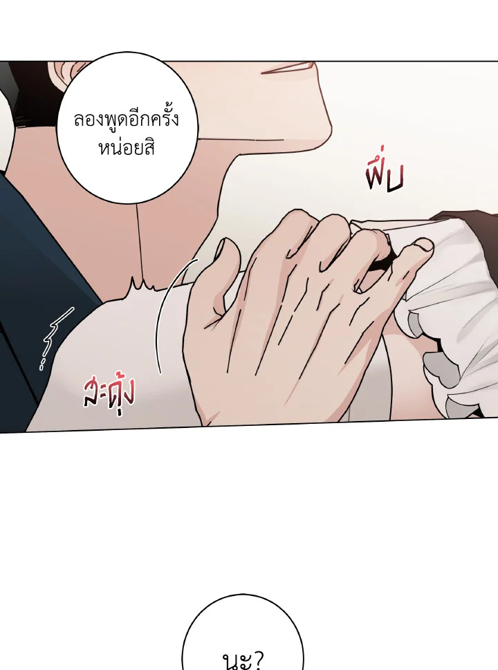หน้า 72