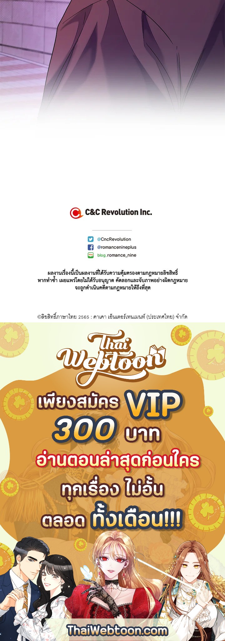 หน้า 102