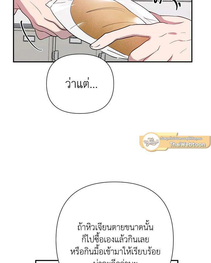 หน้า 78